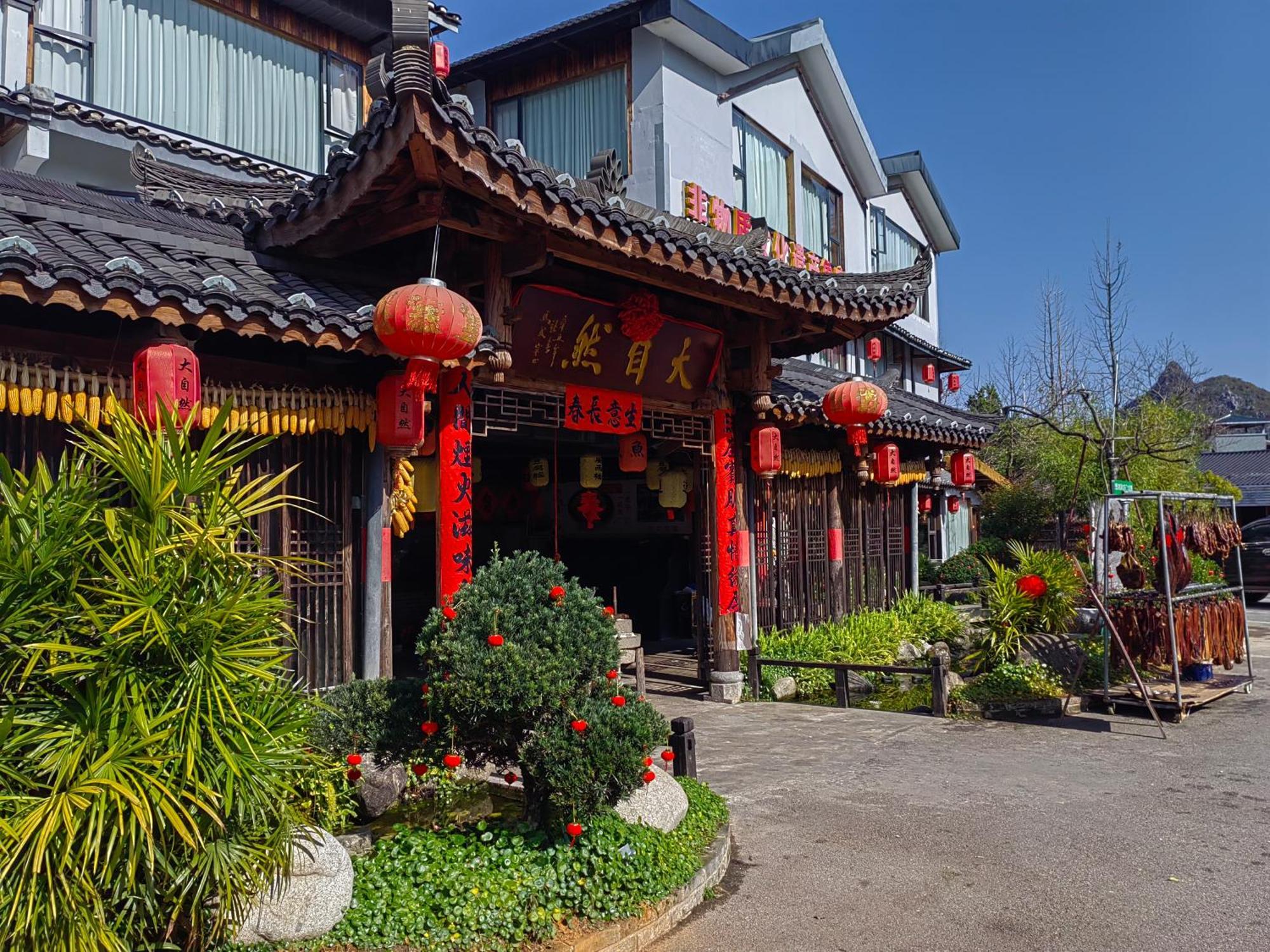 Serene Vale Inn Guilin-Free One Way Pick Up Service To High-Speed Railway Station For 2 Nights Zewnętrze zdjęcie